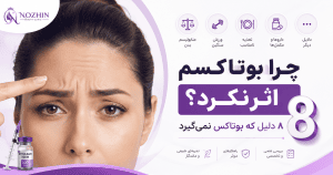 وتاکس نگرفته یا هنوز برای قضاوت زوده